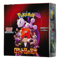 Pokemon Card JP Scarlet & Violet Expansion Pack Box 'Glory of Team Rocket' PKMN-TCG-SV10-550896