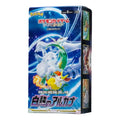 Pokemon Card JP Sword & Shield Enhanced Expansion Pack Deluxe Box 'Incandescent Arcana' PKMN-471-89881