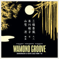 Various - Wamono Groove: Shakuhachi & Koto Jazz Funk 76 [ VINYL LP ]