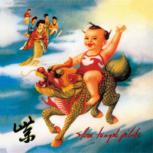 Stone Temple Pilots - Purple [ VINYL LP ]