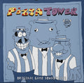 Pre-Order: Pizza Tower - O.S.T. (Gate) (Ogv) - Pizza Tower - O.S.T. (Gate) [180 Gram] [ VINYL LP ]