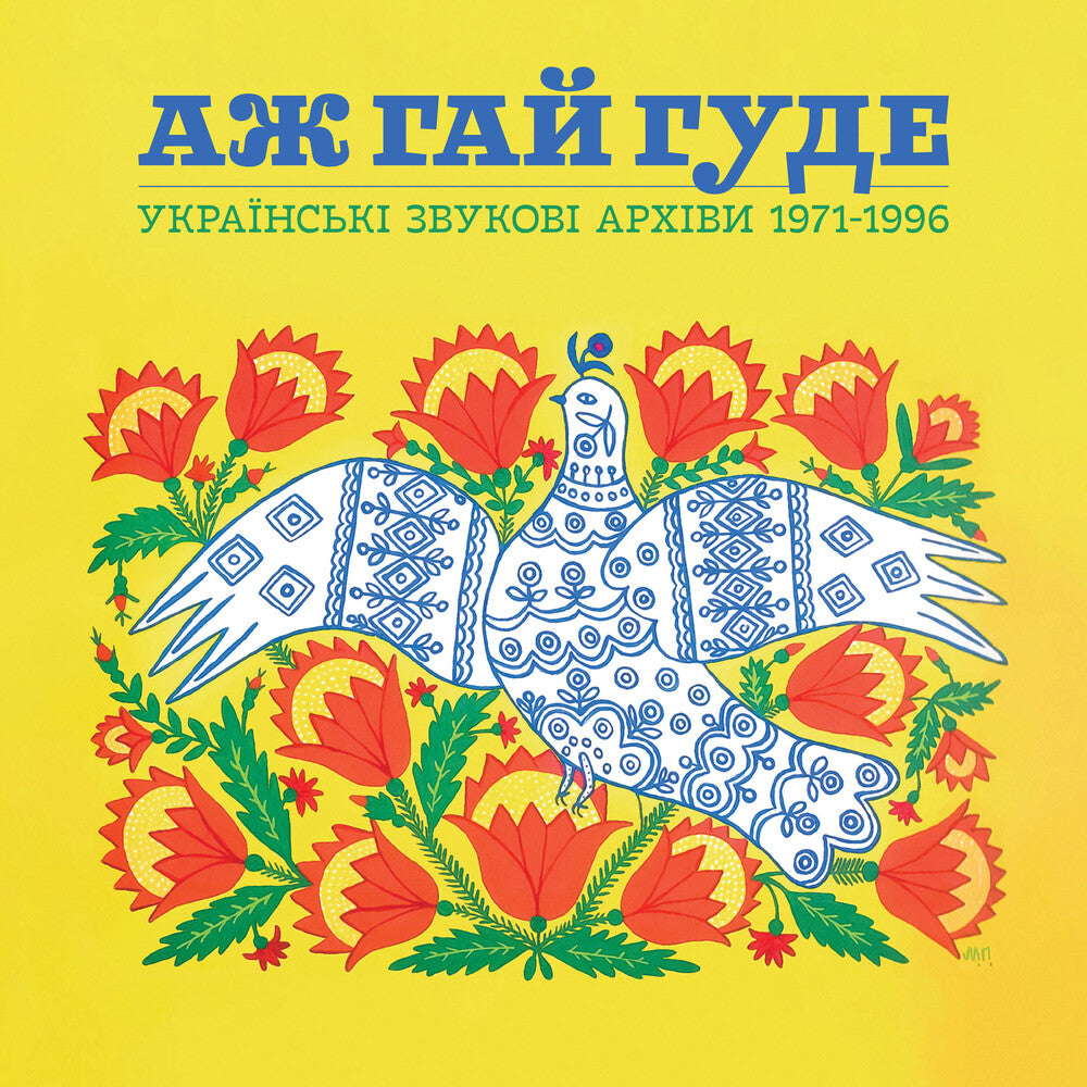Even The Forest Hums Ukrainian Sonic / Various - Even The Forest Hums Ukrainian Sonic / Various [ VINYL LP ]
