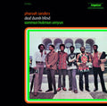 Pharoah Sanders - Deaf Dumb Blind (Summun Bukmun Umyun) [ VINYL LP ]