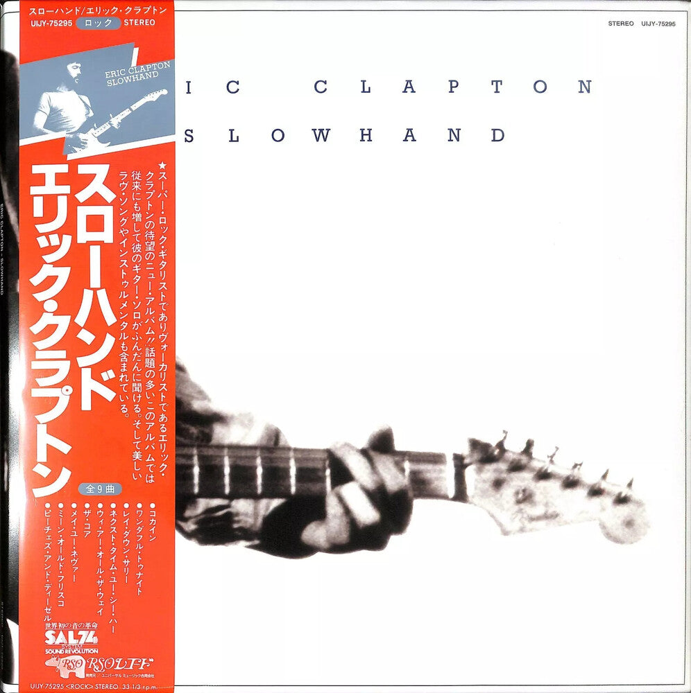 Eric Clapton - Slowhand (Jpn) [ VINYL LP ]