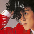 Hajime Tachibana - Hm [Colored Vinyl] (Red) [ VINYL LP ]