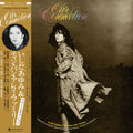 Ayumi Ishida - Our Connection [ VINYL LP ]