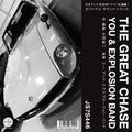 Pre-Order: You & Explosion Band - Theme From The Great Chase / Solitary Man In The [ VINYL LP ]