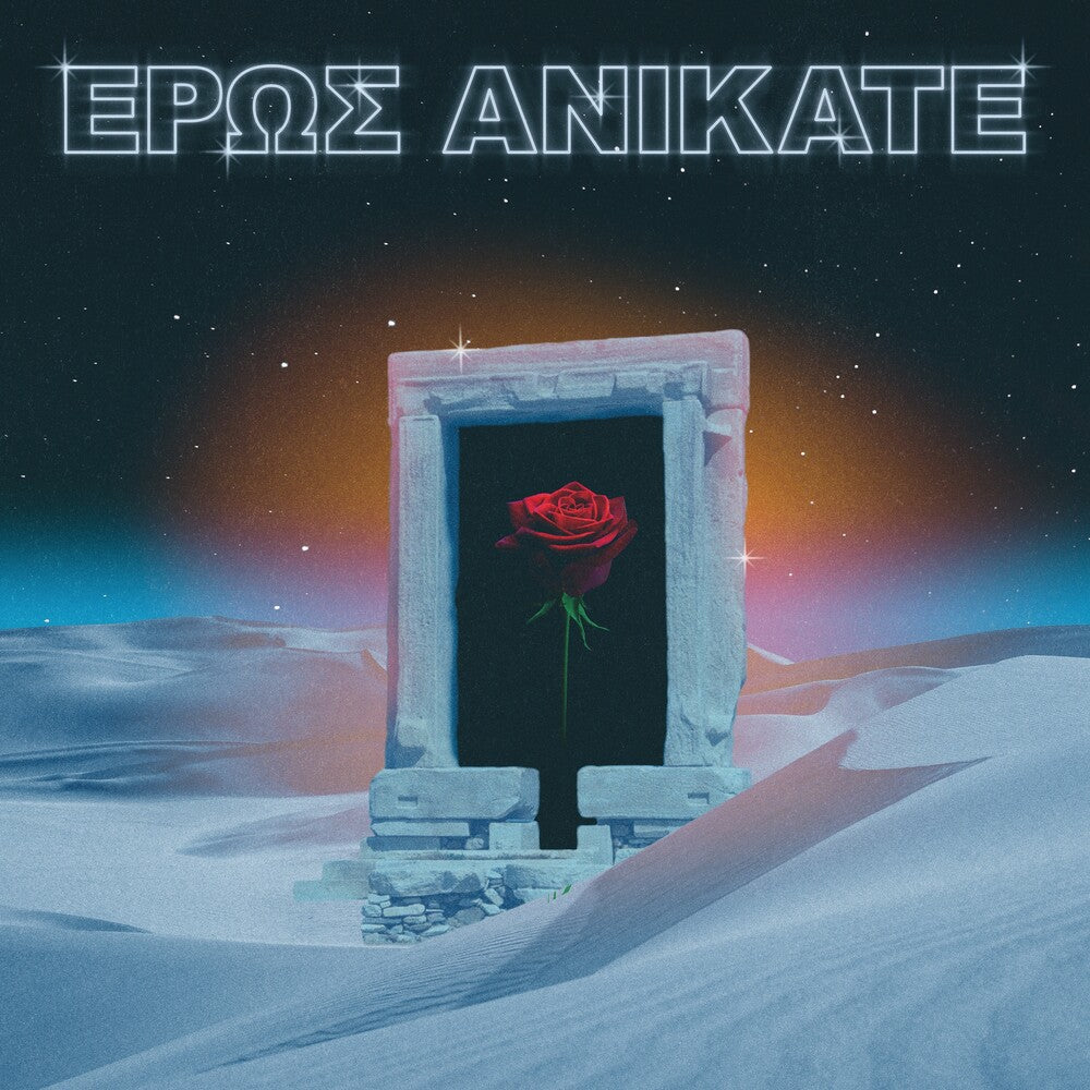 Local Suicide - Eros Anikate [ VINYL LP ]