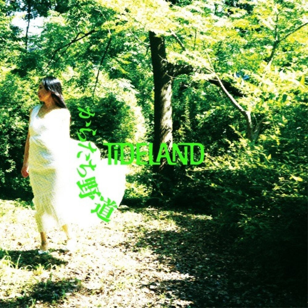 Pre-Order: Tideland - Karatachinomichi [Indie Exclusive] [Indie Exclusive] [ VINYL LP ]