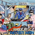 Super Bell Z - Motor Man [ VINYL LP ]