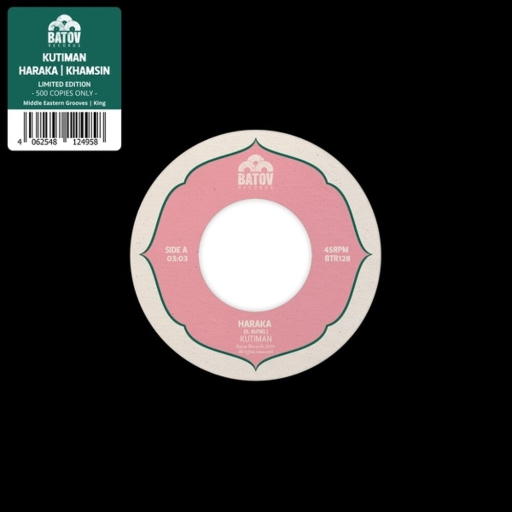 Kutiman - Haraka / Khamsin (Uk) [ VINYL LP ]
