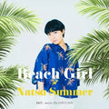 Natsu Summer - Beach Girl [ VINYL LP ]
