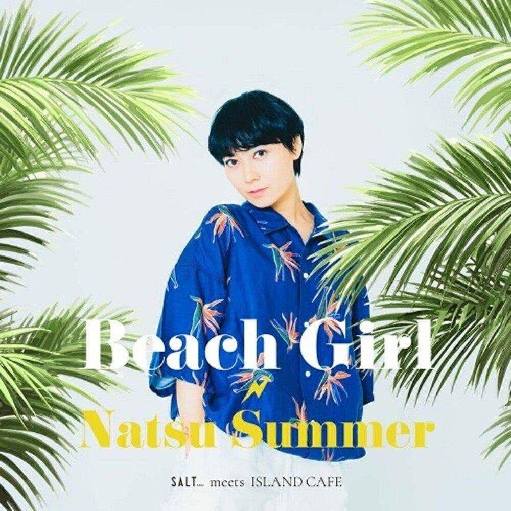 Natsu Summer - Beach Girl [ VINYL LP ]