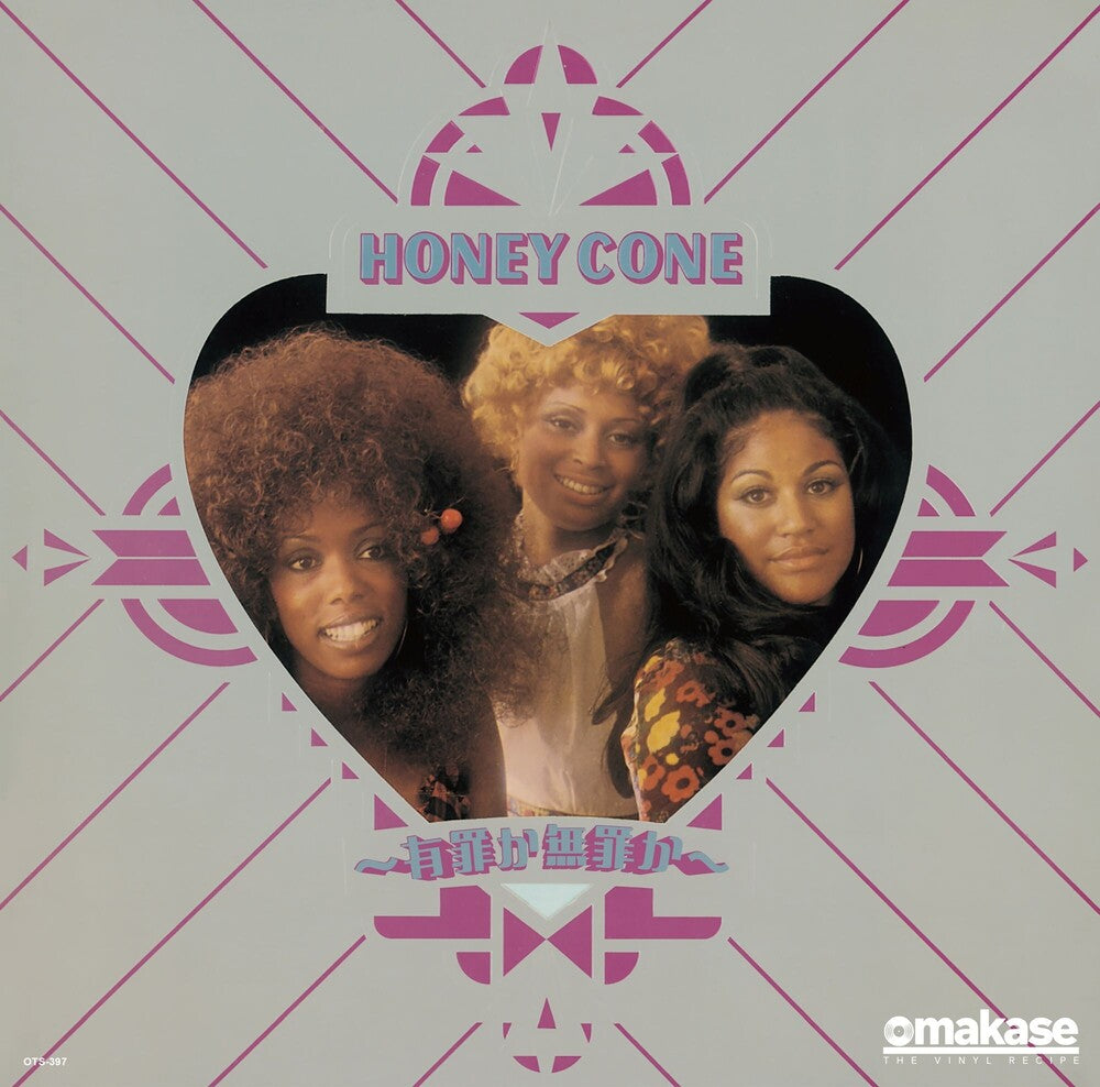 Pre-Order: Honey Cone - Innocent Til Proven Guilty / Innocent Til Proven [ VINYL LP ]