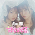 Pre-Order: Fleurr - Sukisugiru / Ashita Kumori Nochi [ VINYL LP ]