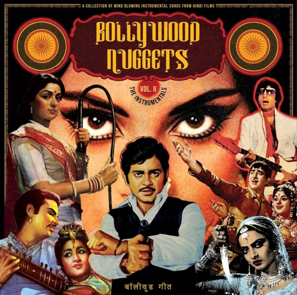 Various Artists - Bollywood Nuggets Vol 2: Instrumentals [ VINYL LP ]
