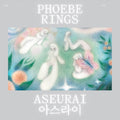 Phoebe Rings - Aseurai [ VINYL LP ]