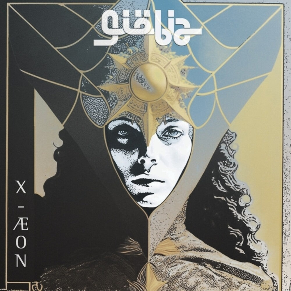 Giobia - X-Aeon [ VINYL LP ]