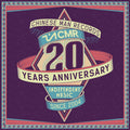 Pre-Order: Various Artists - Chinese Man Records: 20 Years Anniversary [Box] [ VINYL LP ]