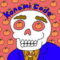 Pre-Order: Arcadia Grey - Konami Code [ VINYL LP ]