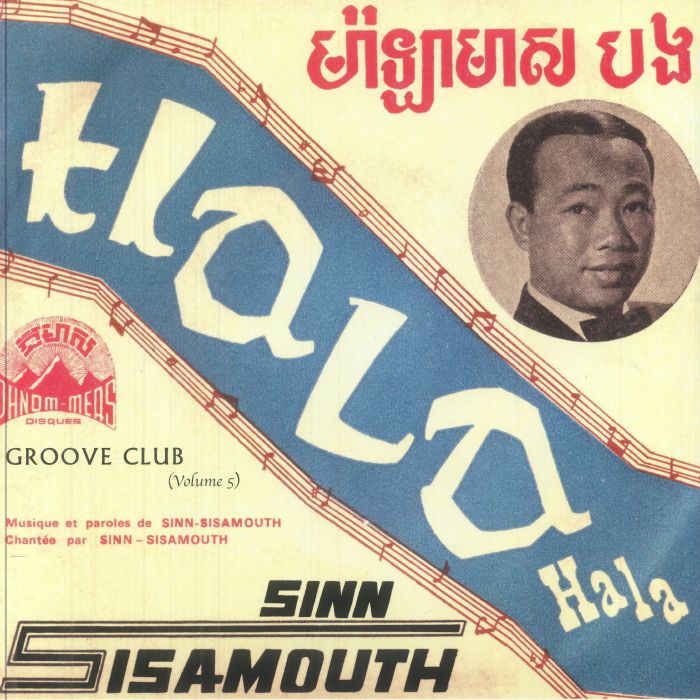 Sinn Sisamouth - Groove Club Vol. 5 [ VINYL LP ]