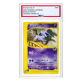 Pokemon Theater Limited VS Pack [eVS 007/018] 'Annie's Espeon' EVS-007-018-JP