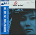 Wayne Shorter - Speak No Evil [ VINYL LP ]