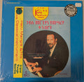 Hailu Mergia - Hailu Mergia & His Classical Instrument: Shemonmuanaye [ VINYL LP ]
