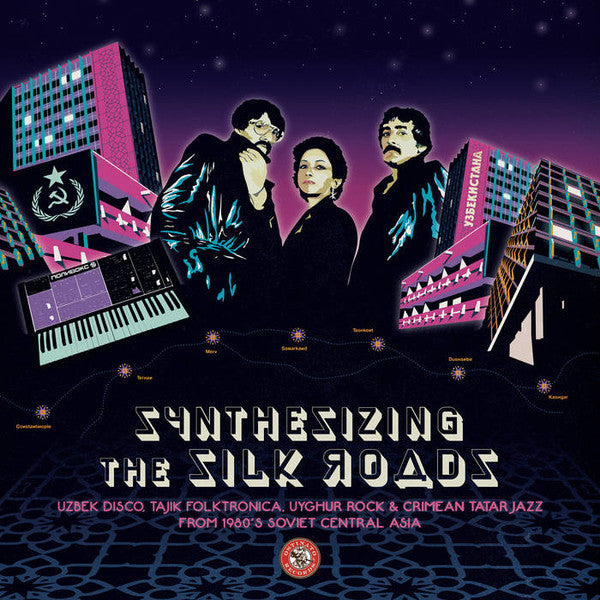 Various - Synthesizing The Silk Roads: Uzbek Disco, Tajik Folktronica, Uyghur Rock & Tatar Jazz From 1980s Soviet Central Asia [ VINYL LP ]