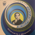 Sinn Sisamouth - Groove Club Vol. 4 [ VINYL LP ]