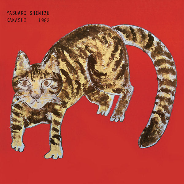 Yasuaki Shimizu - Kakashi [ VINYL LP ]