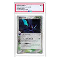 Pokemon Holon Research Tower [PCG6 011/086] 'Crobat Delta Species R: Resale' PCG6-011-086-JP