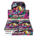 Pokemon Card JP Sword & Shield Expansion Pack Lost Abyss Box PKMN-447-86213