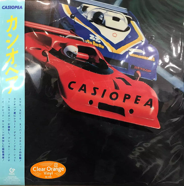 Casiopea - Casiopea (Jpn) [ VINYL LP ]