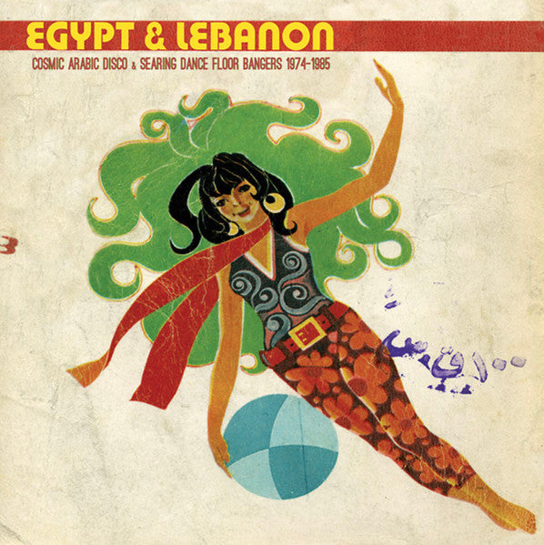 Various - Egypt & Lebanon: Cosmic Arabic Disco & Searing Dance Floor Bangers 1974-1985 [ VINYL LP ]