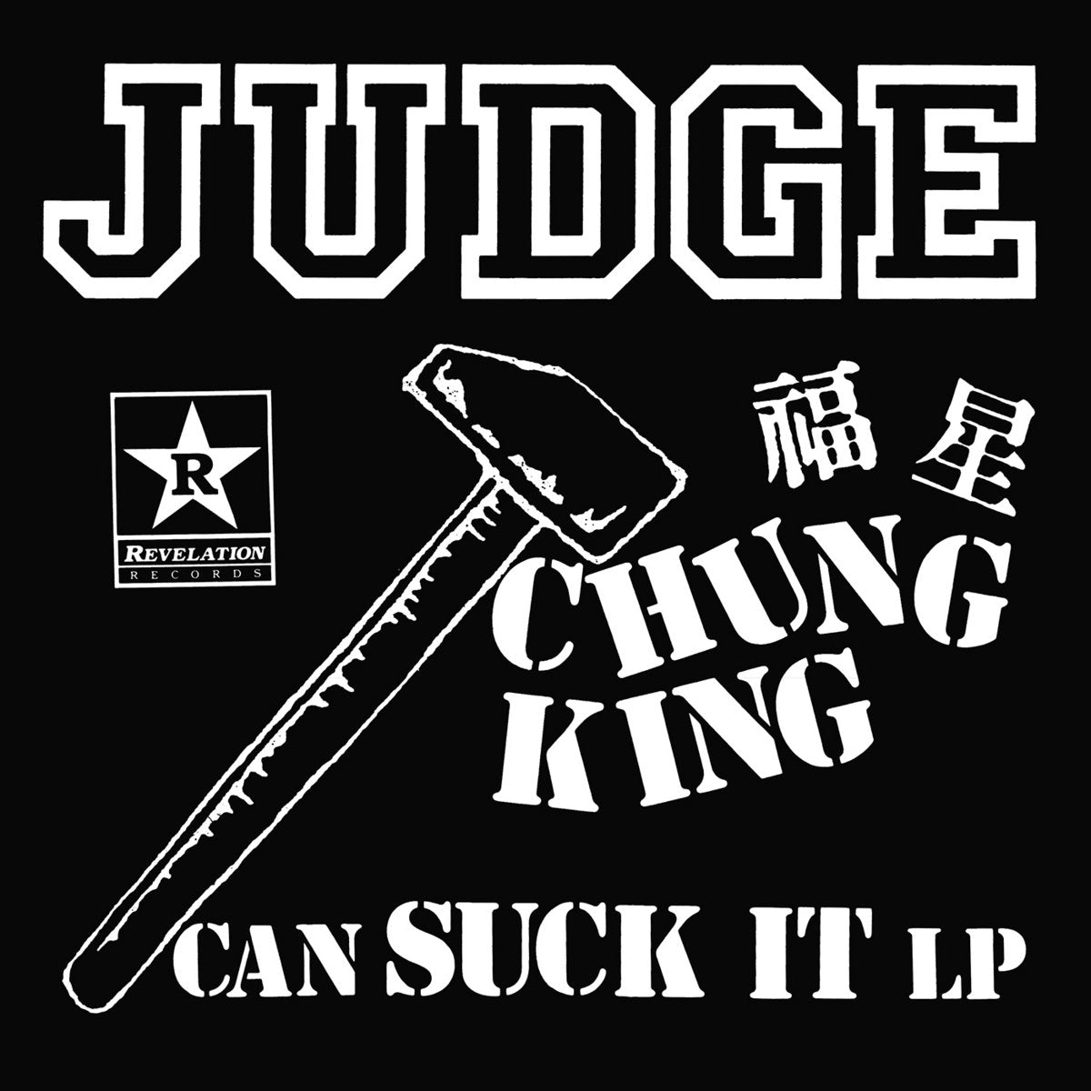 Judge - Chung King Can Suck It [ VINYL LP ]