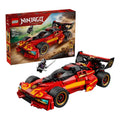 LEGO Ninjago X-1 Ninja Charger '15th Anniversary Model' 71867