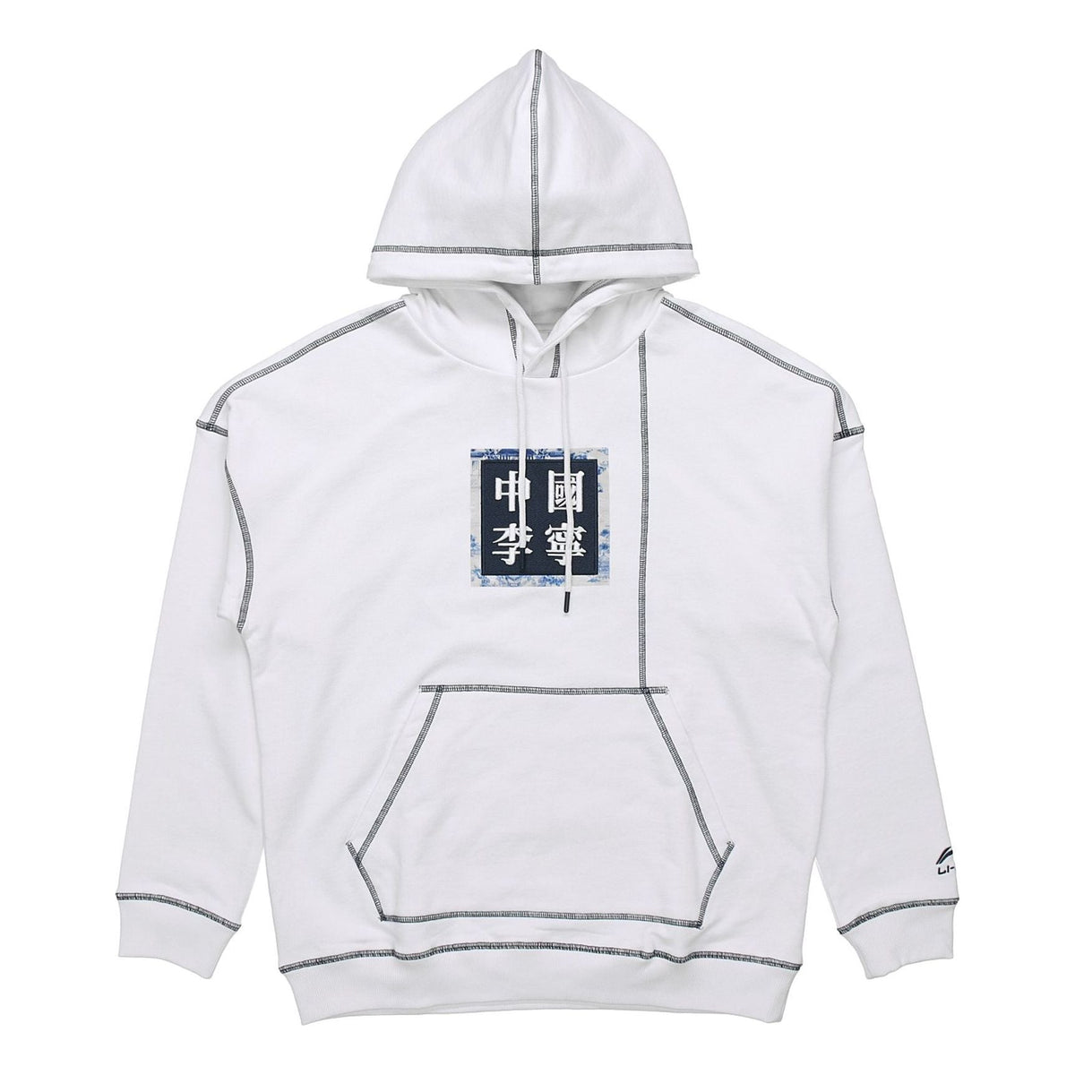 Li-Ning Paris Catwalk Loose Pullover Hoodie 'White Black' AWDQ257-1