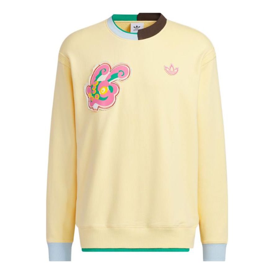 adidas Originals Crew Hoodie x Melting Sadness HY7252