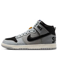 Nike x SOULGOODS Dunk High ''80s' DR1415-001