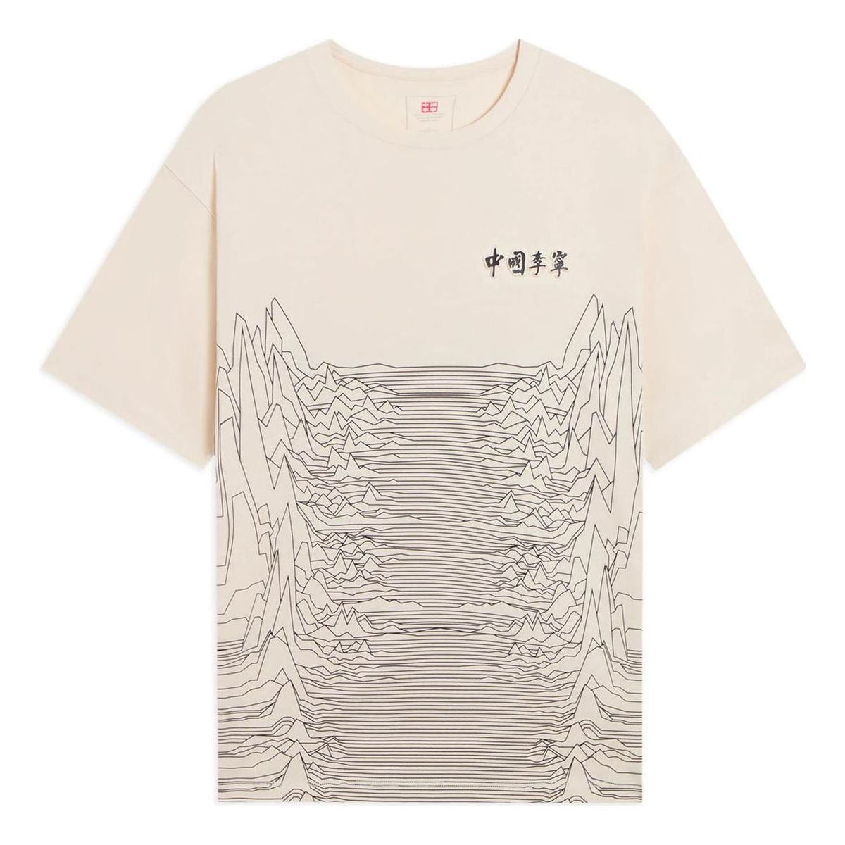 Li-Ning Mountain Graphic T-shirt 'Beige' AHSS134-4