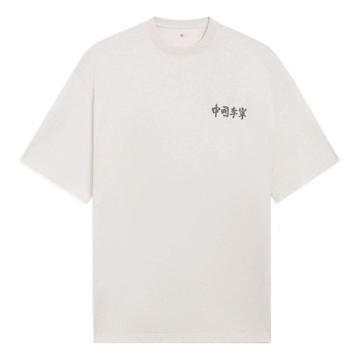 Li-Ning Vital Essential Logo T-shirt 'Light Grey' AHSS140-2