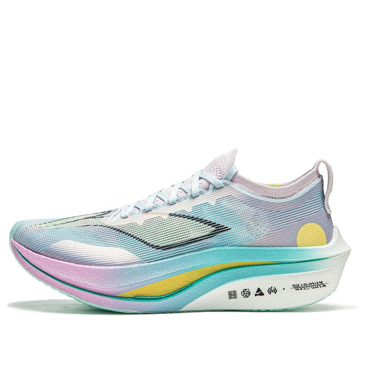 Li-Ning Feidian 4 Ultra 'Multi-Color' ARMU007-11