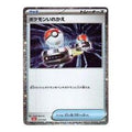 Pokemon Card JP Classic [CLL 024/032] 'Switch' CLL-024-032-JP